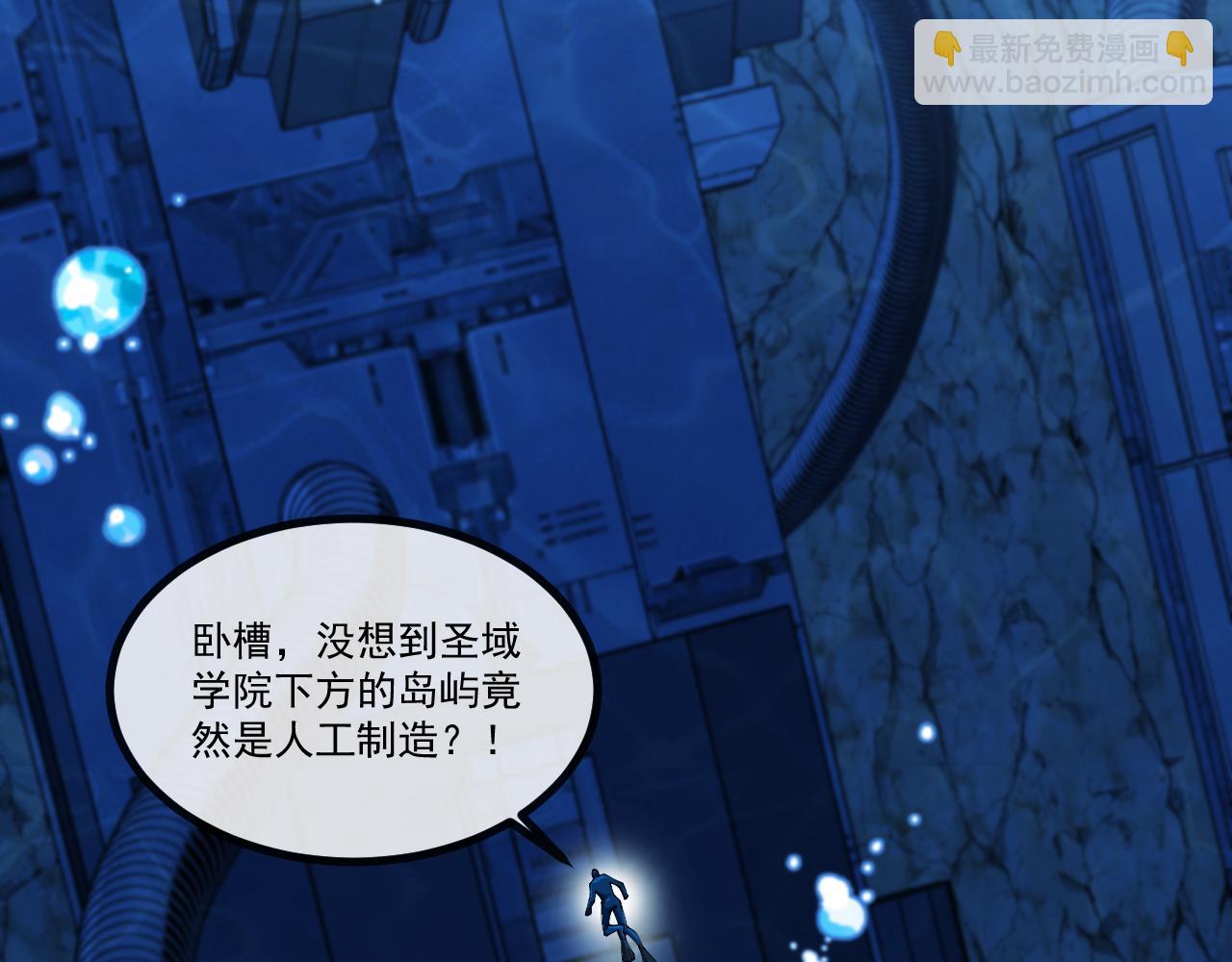 第153话:  岛屿下方60