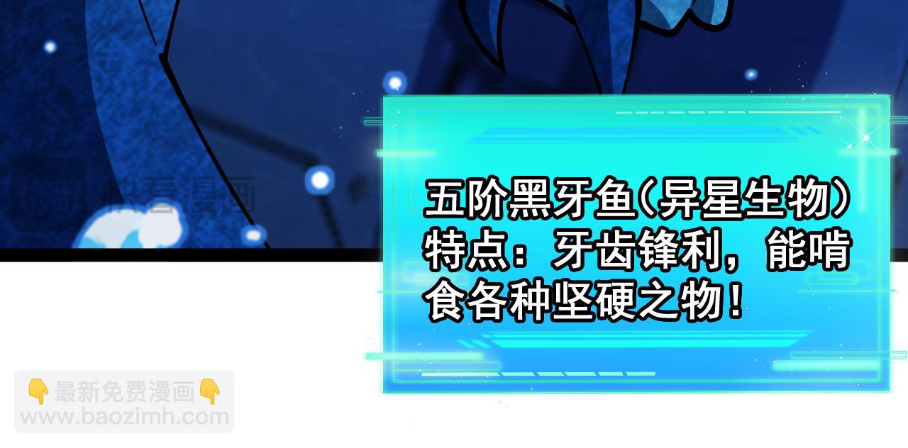 第153话:  岛屿下方68