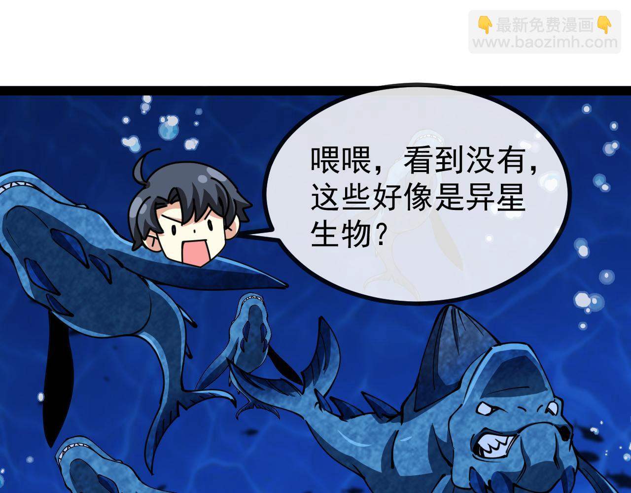 第153话:  岛屿下方69