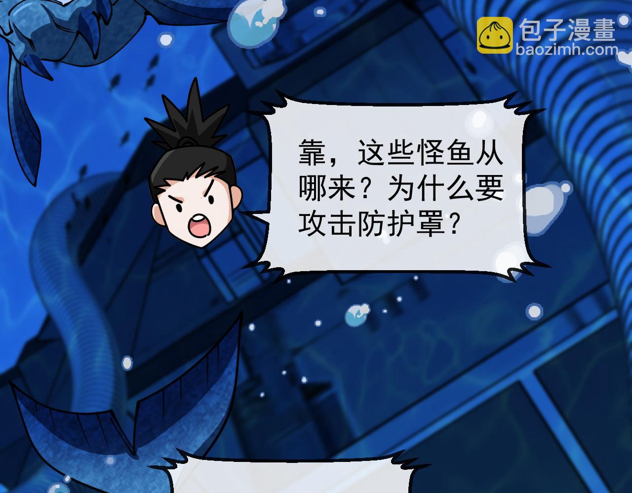 第153话:  岛屿下方71