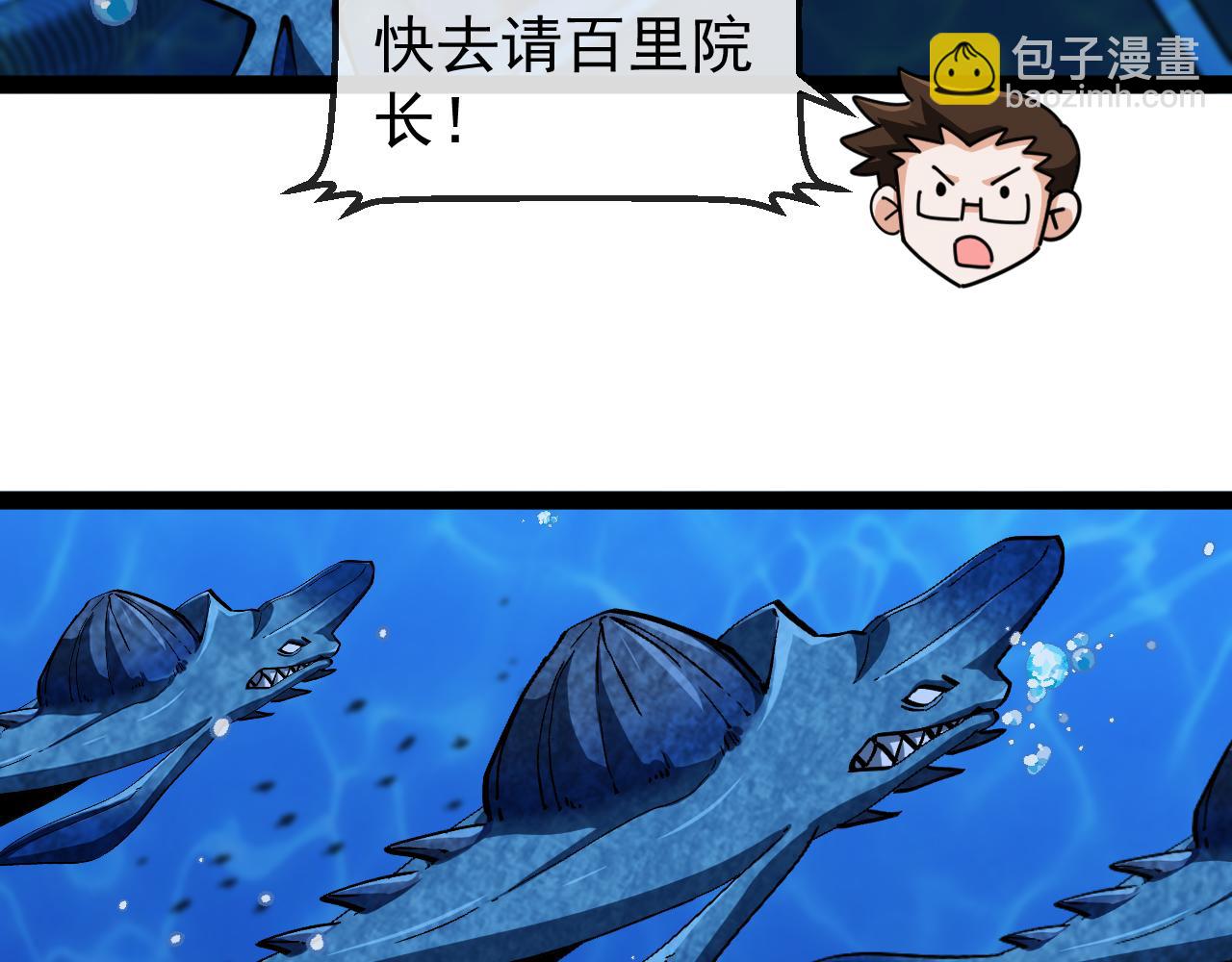 第153话:  岛屿下方72