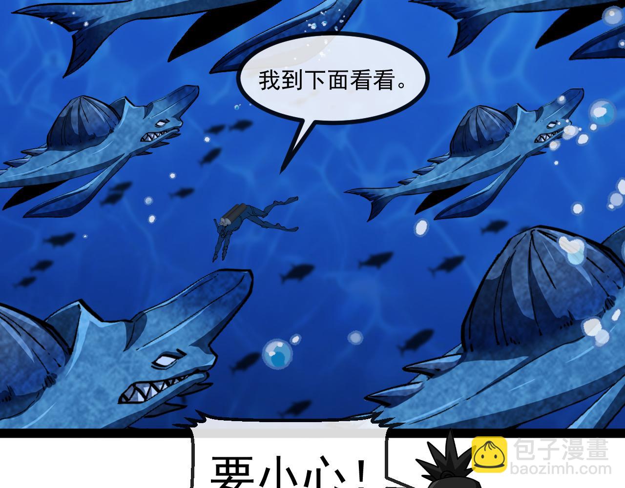 第153话:  岛屿下方73