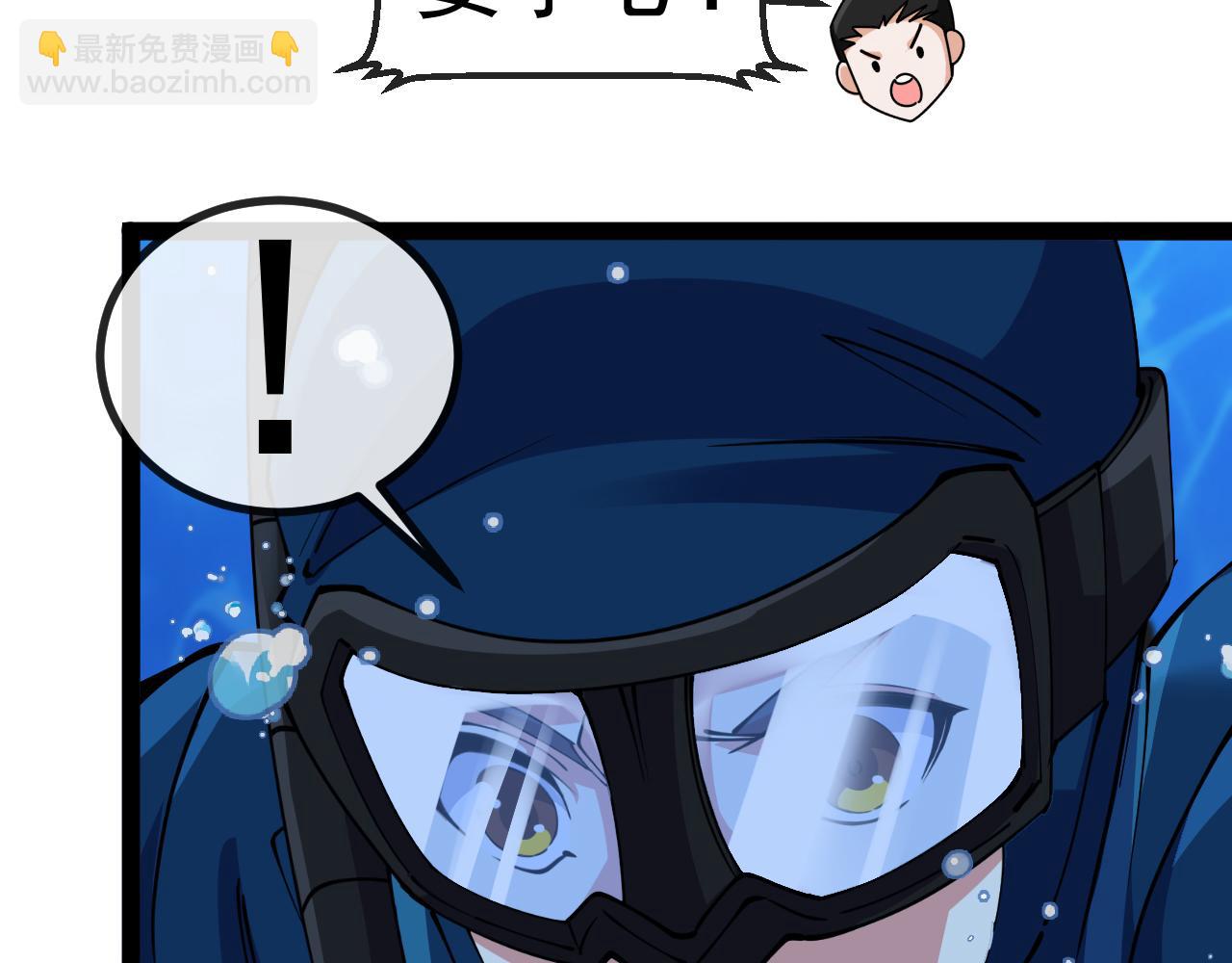第153话:  岛屿下方74