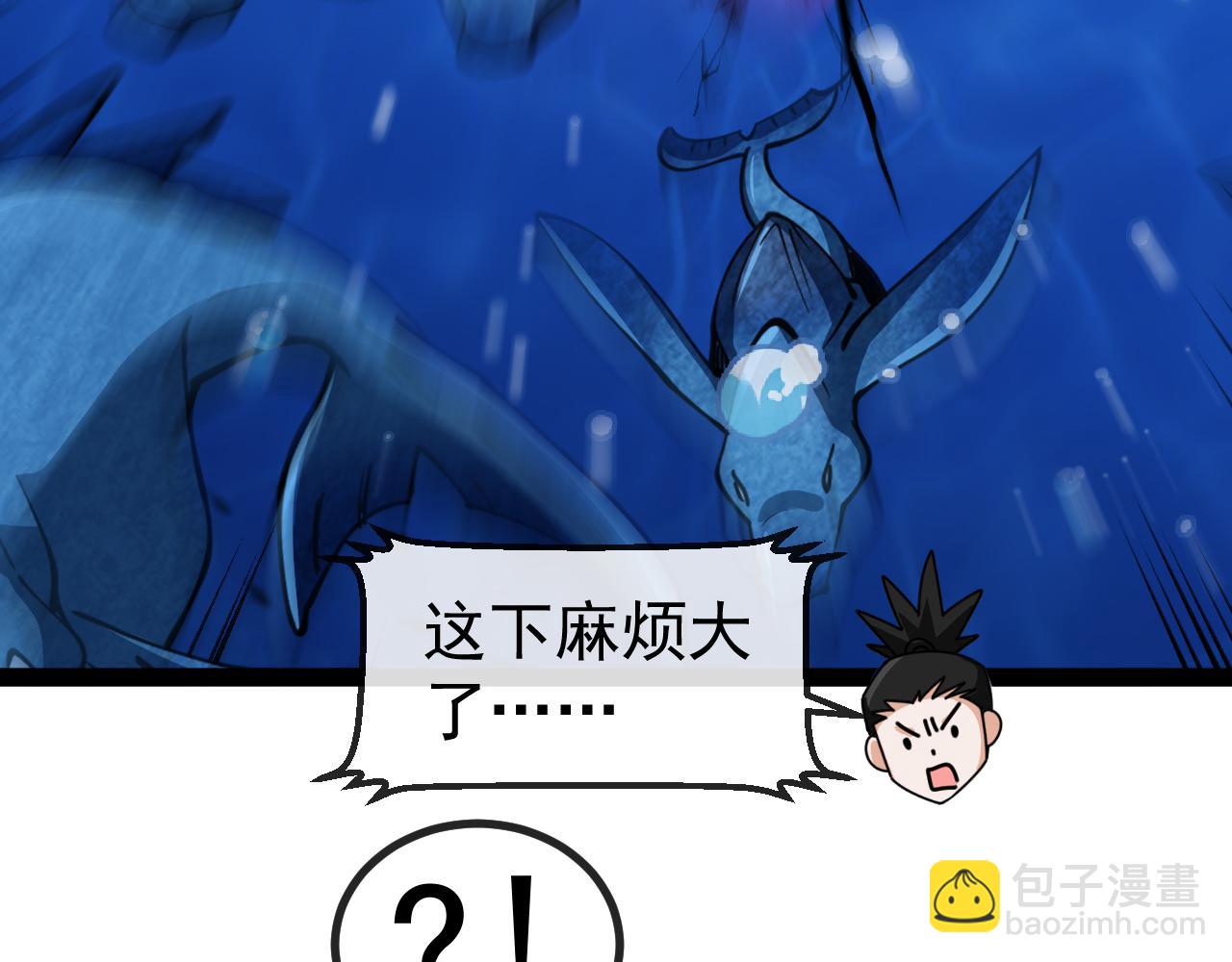 第153话:  岛屿下方78