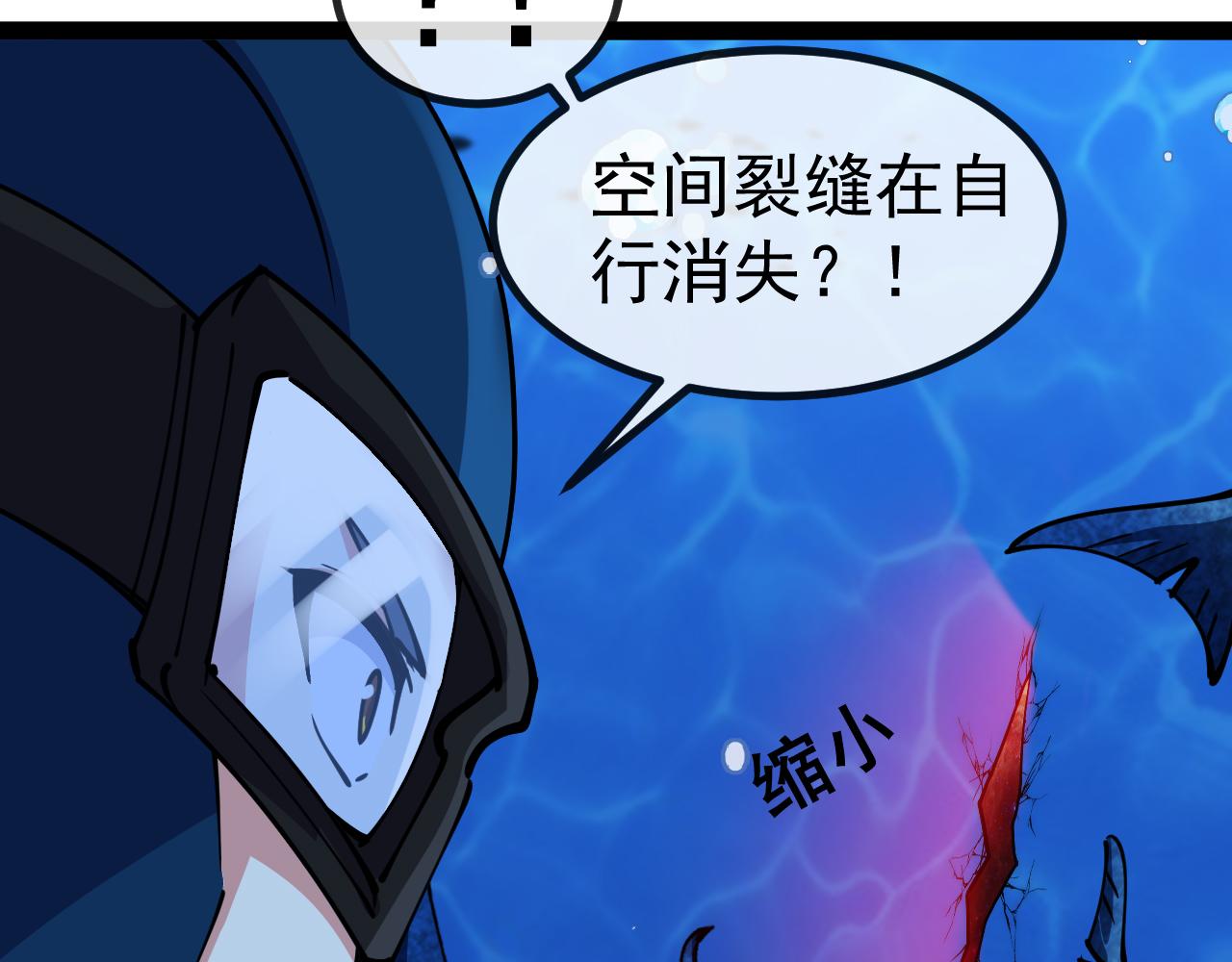 第153话:  岛屿下方79