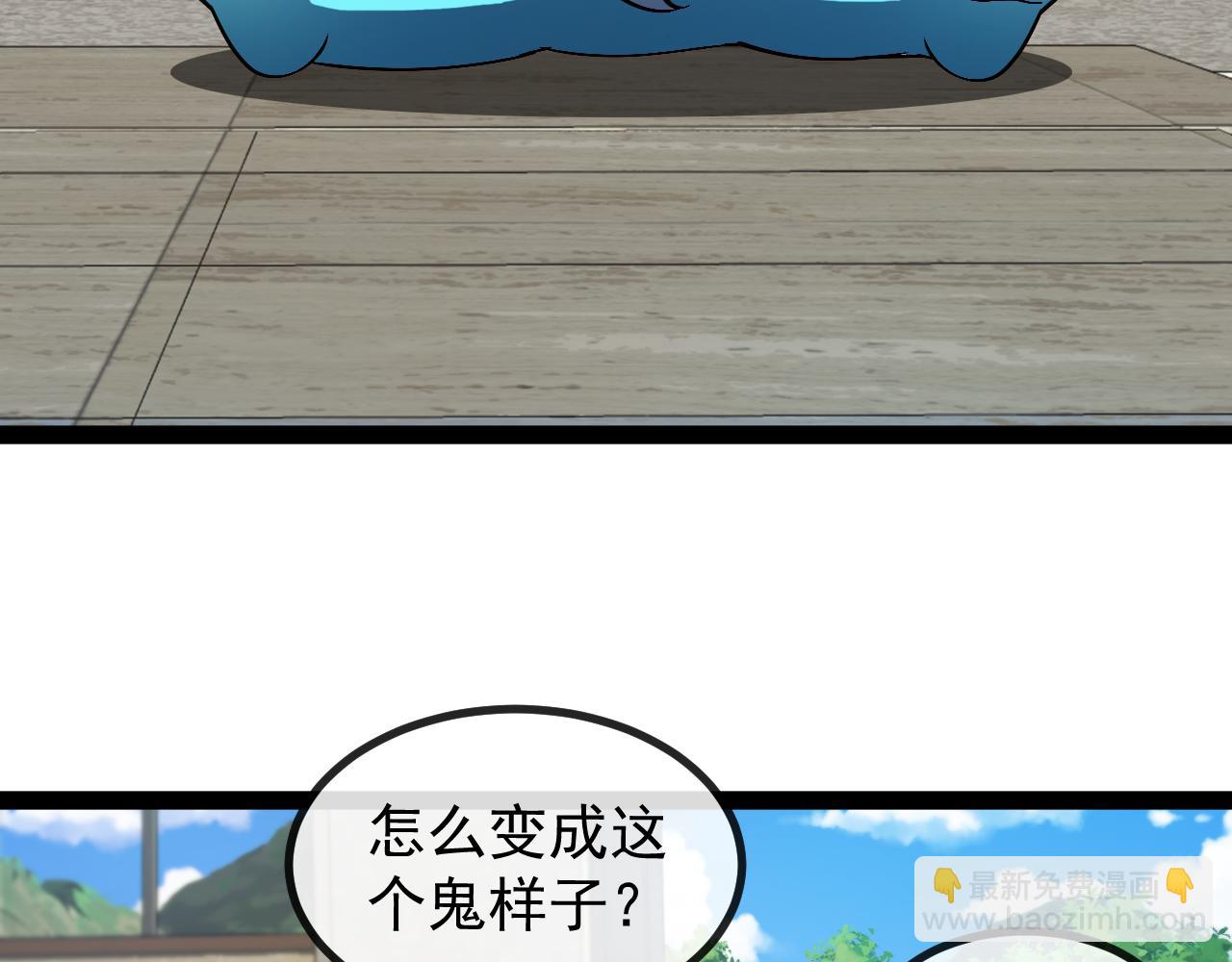 第153话:  岛屿下方8