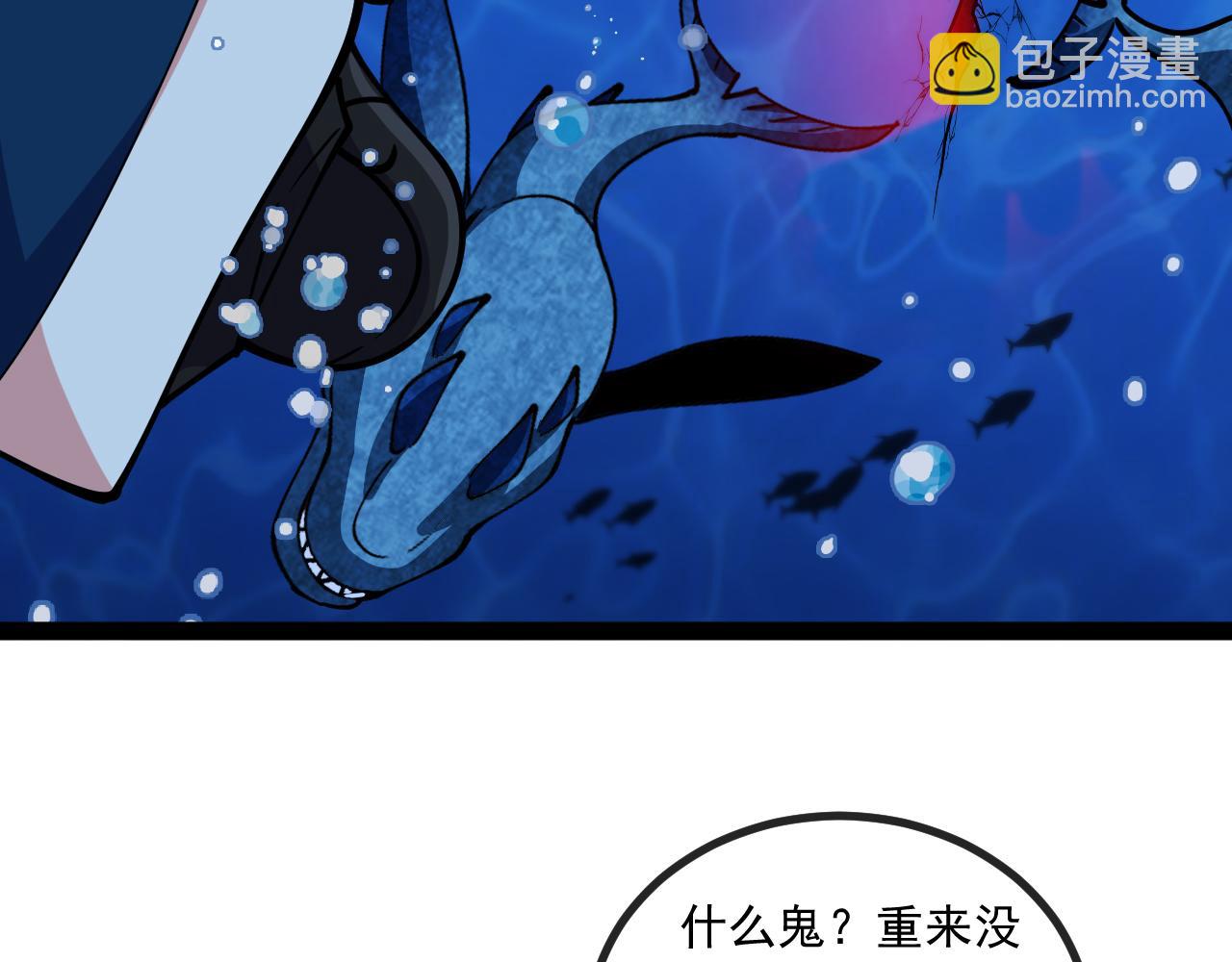 第153话:  岛屿下方80