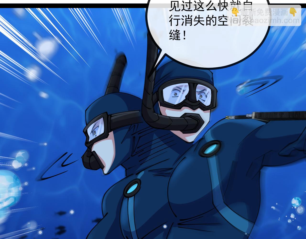 第153话:  岛屿下方81
