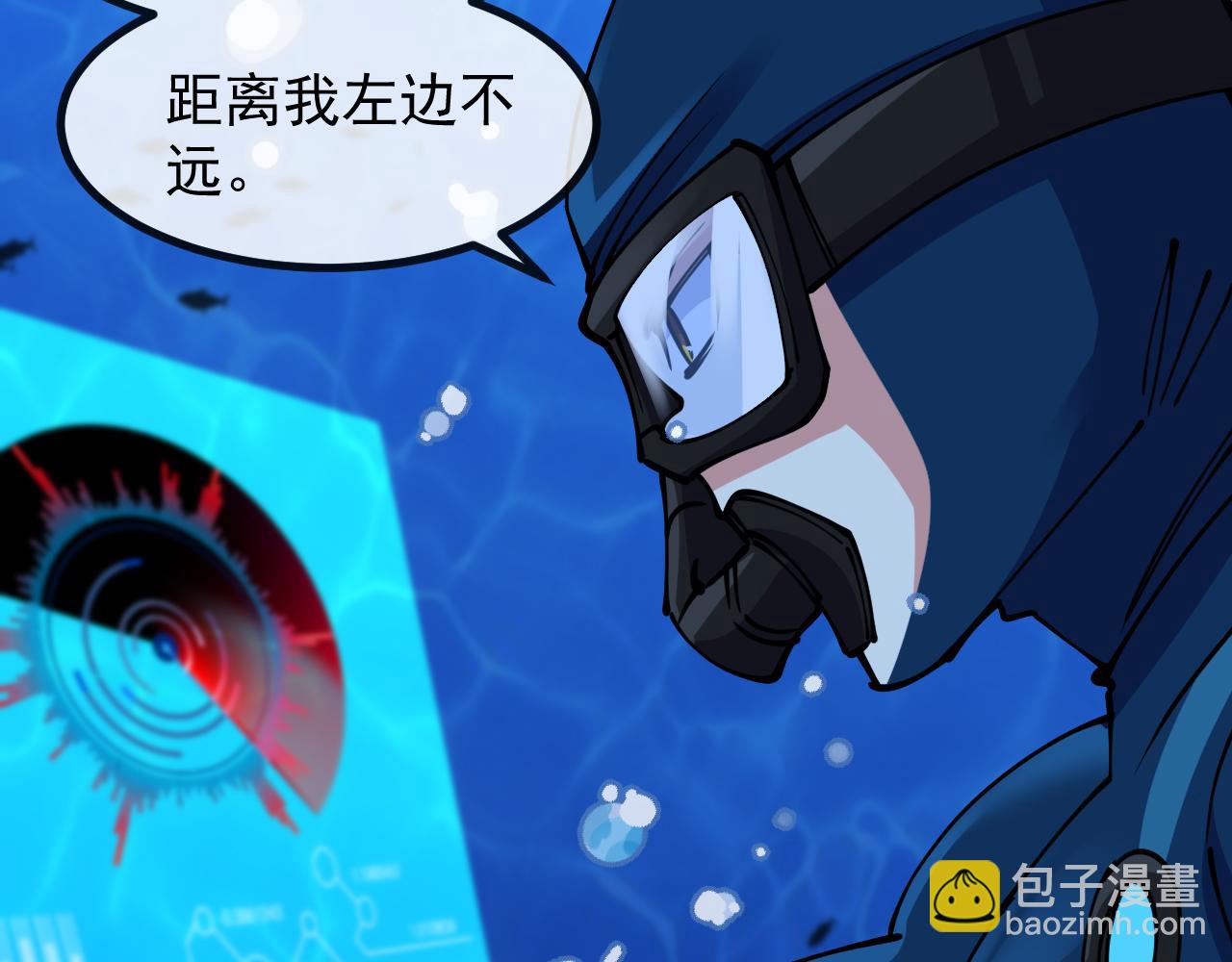 第153话:  岛屿下方83