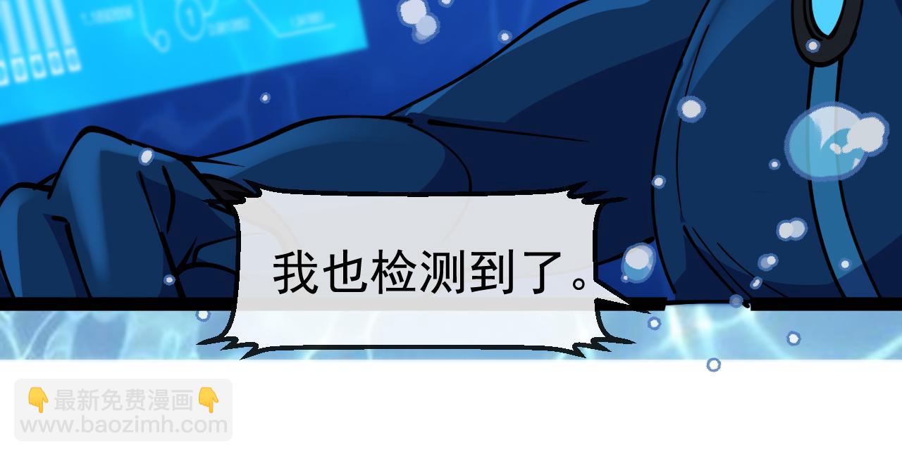 第153话:  岛屿下方84