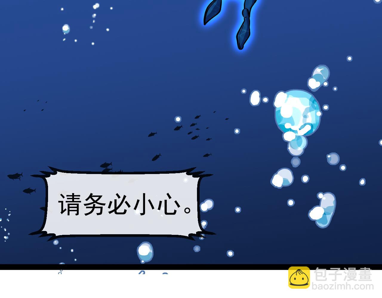 第153话:  岛屿下方86