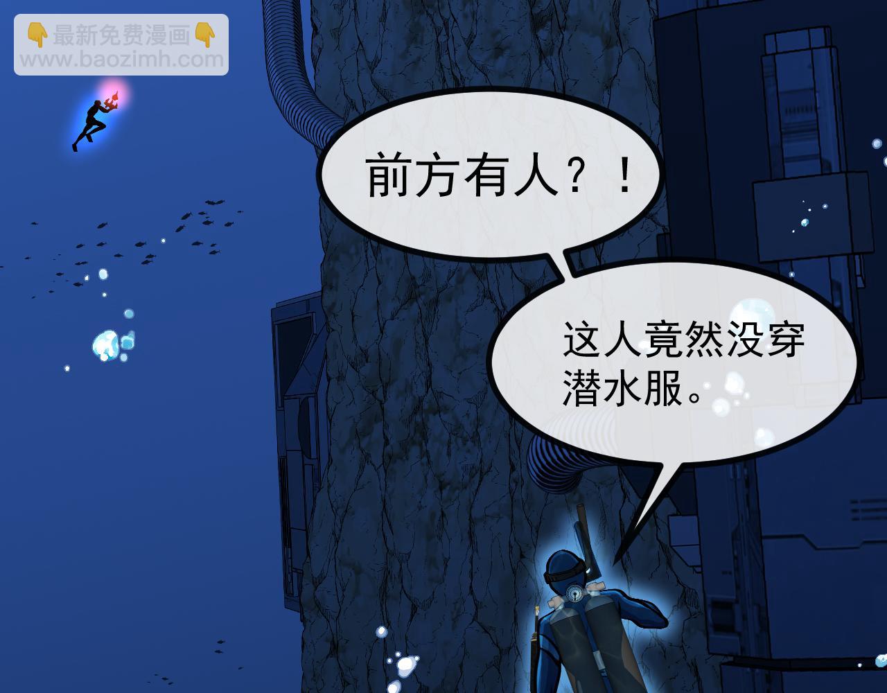 第153话:  岛屿下方88