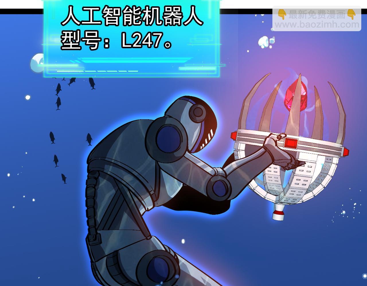 第153话:  岛屿下方90