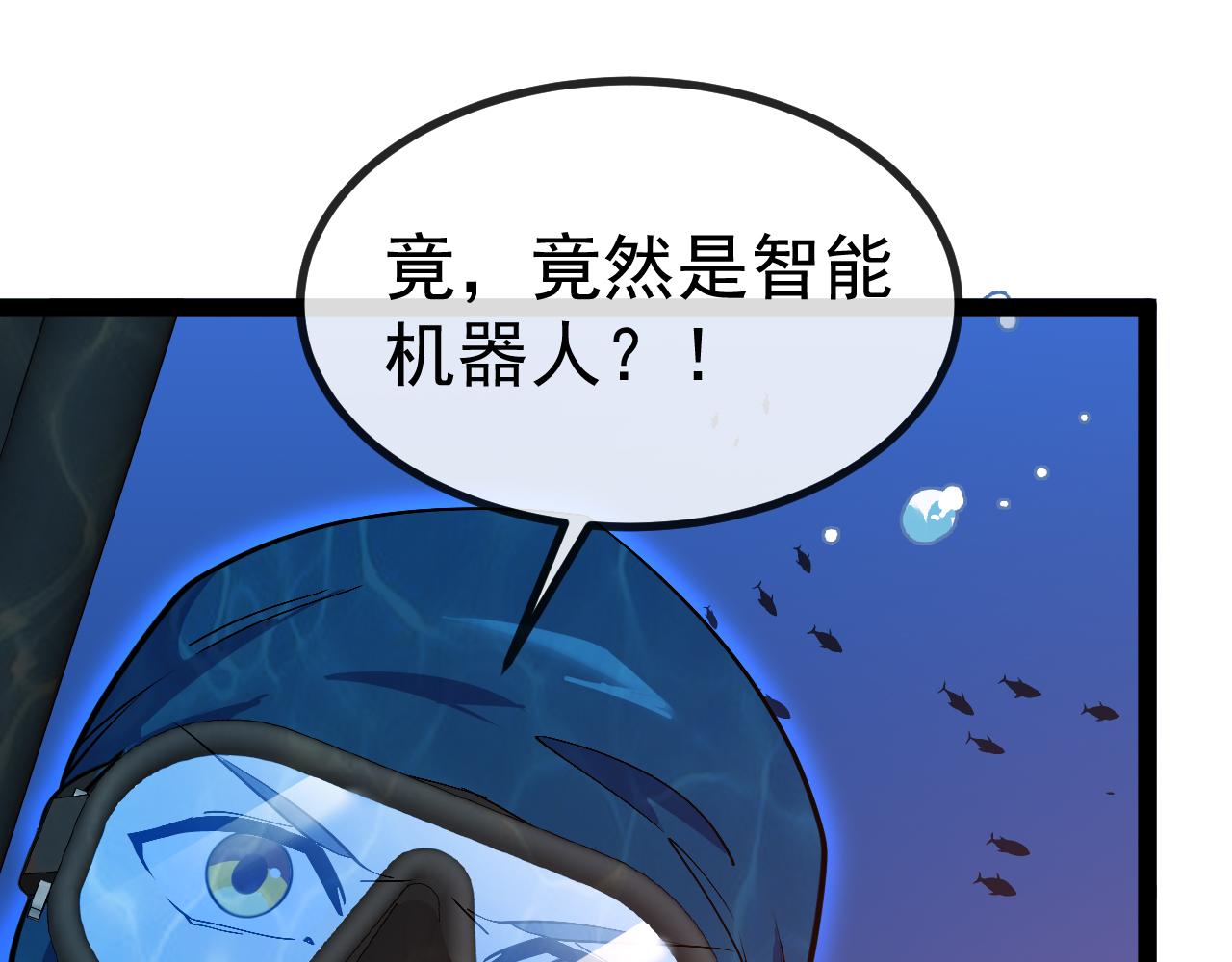 第153话:  岛屿下方92
