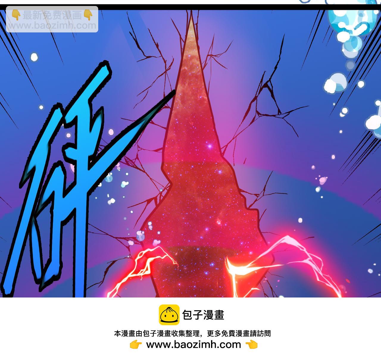 第153话:  岛屿下方96