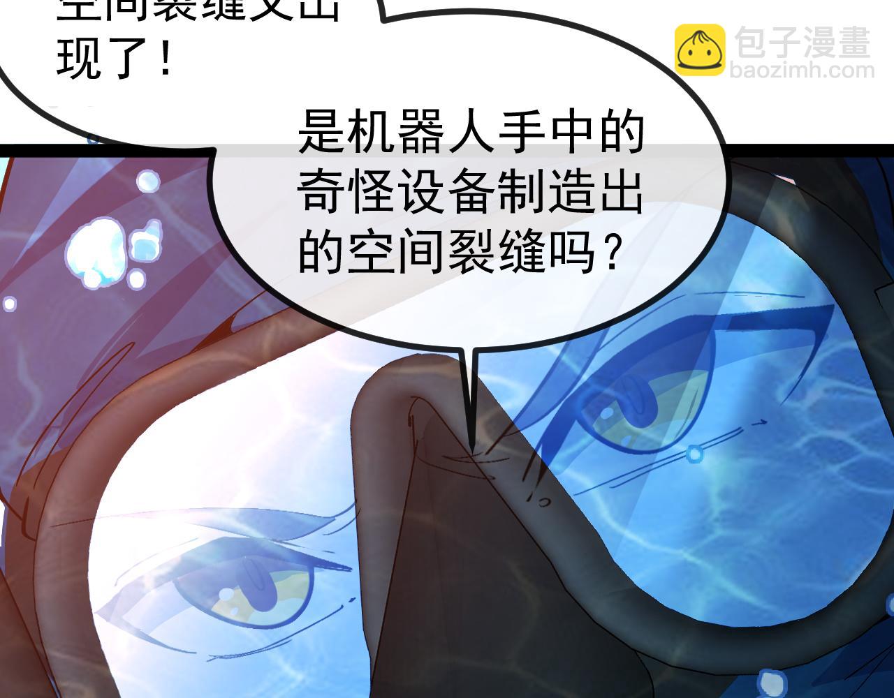 第153话:  岛屿下方99