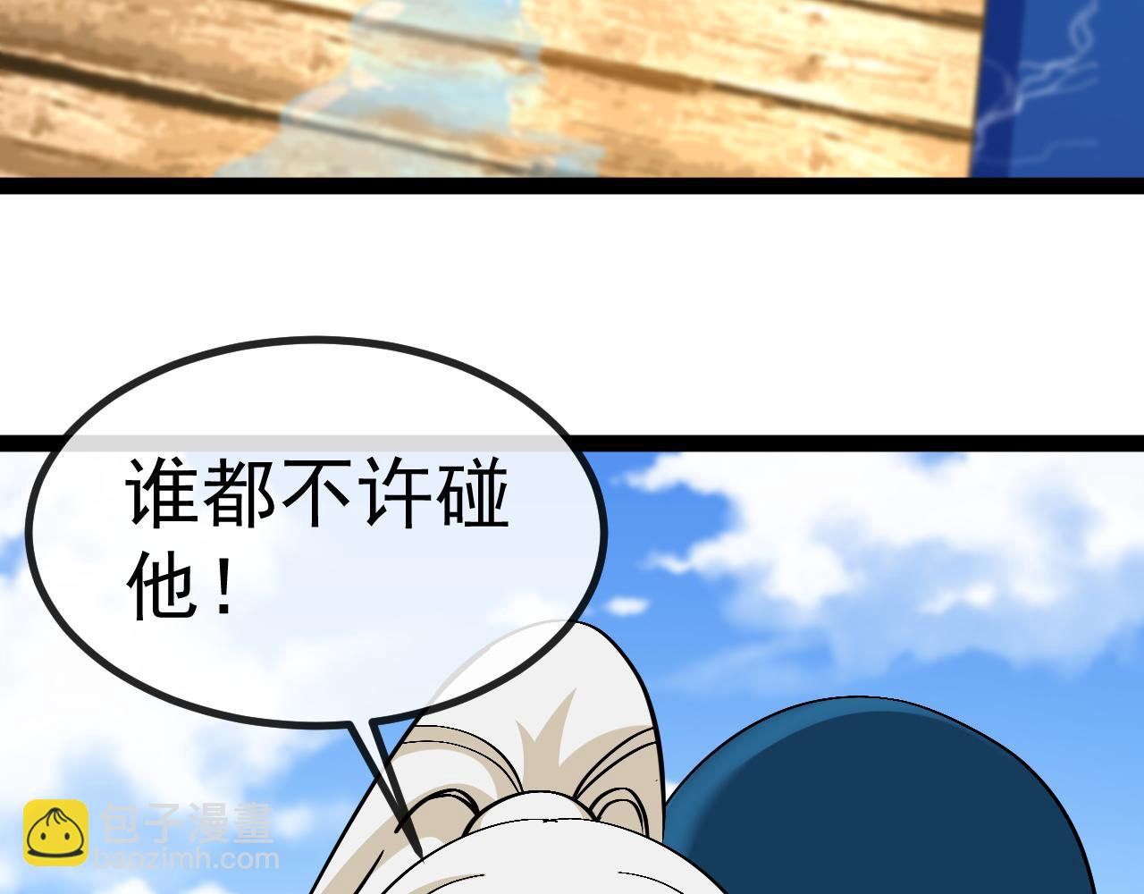 第156话 暴怒的洛月101