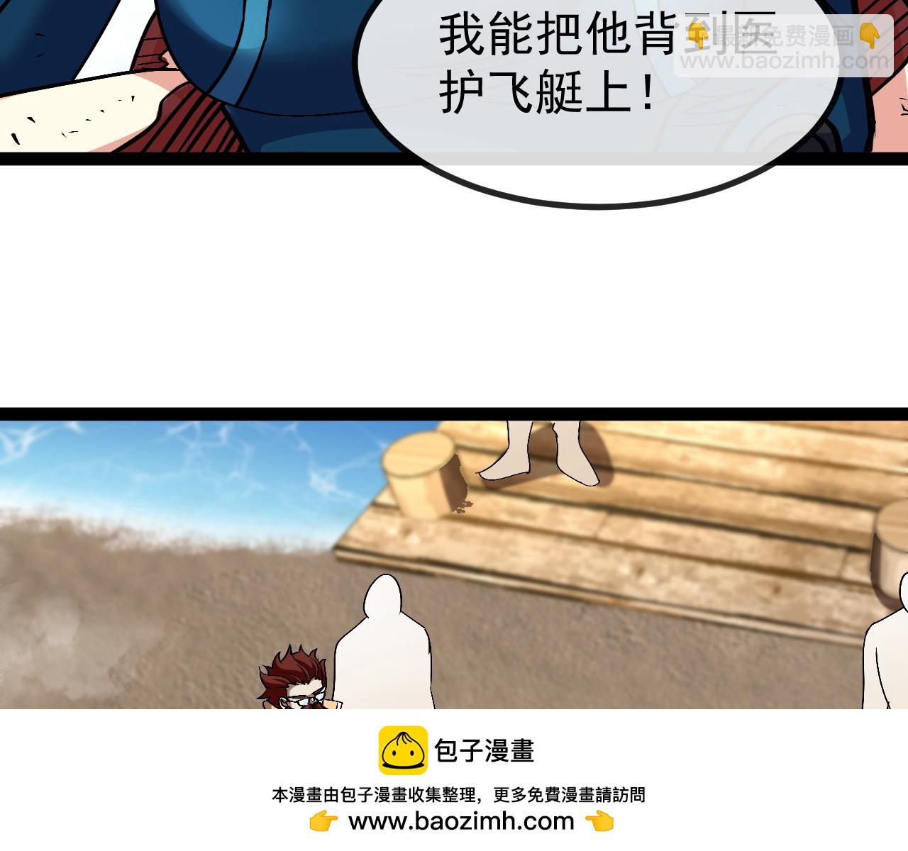 第156话 暴怒的洛月107