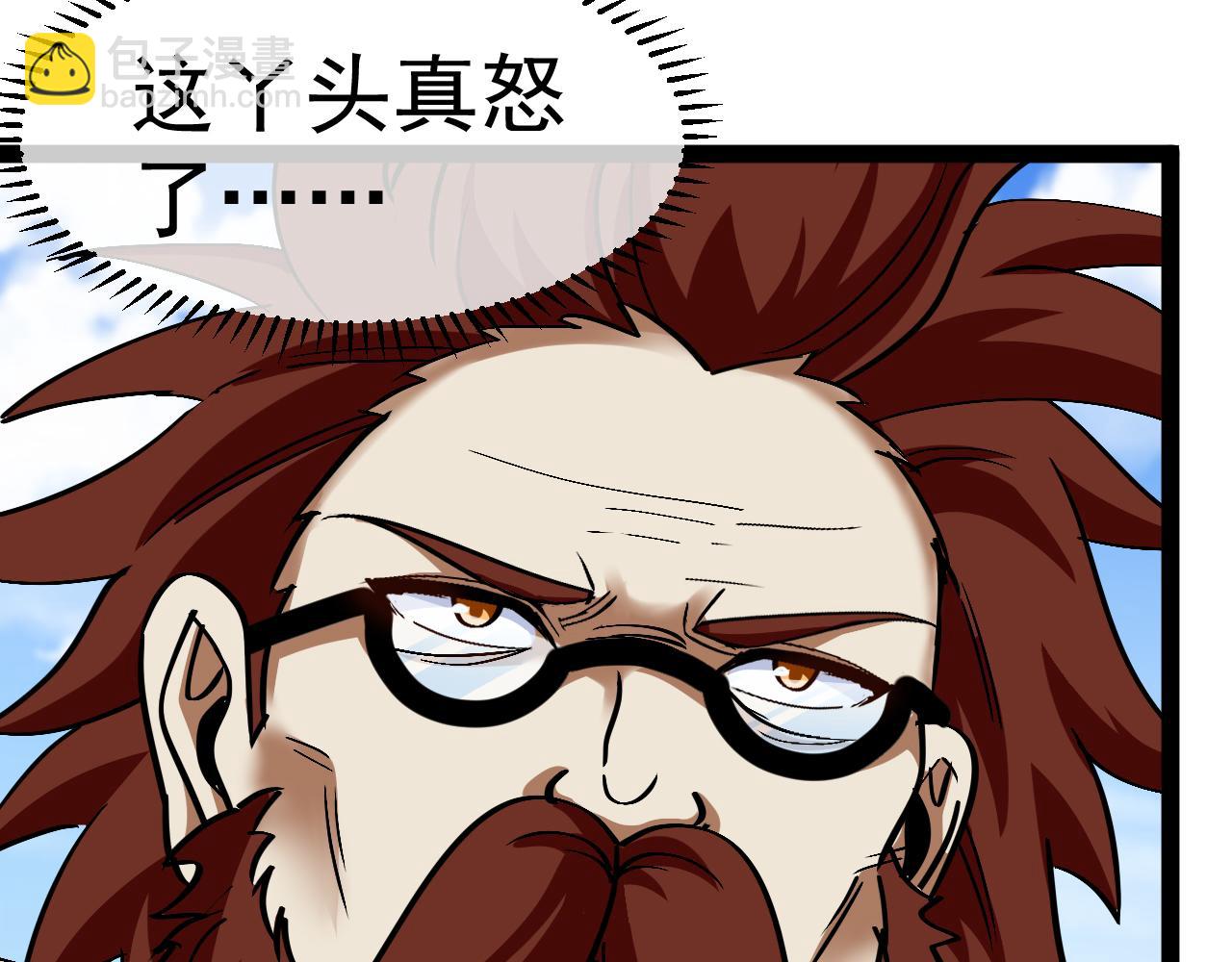第156话 暴怒的洛月110