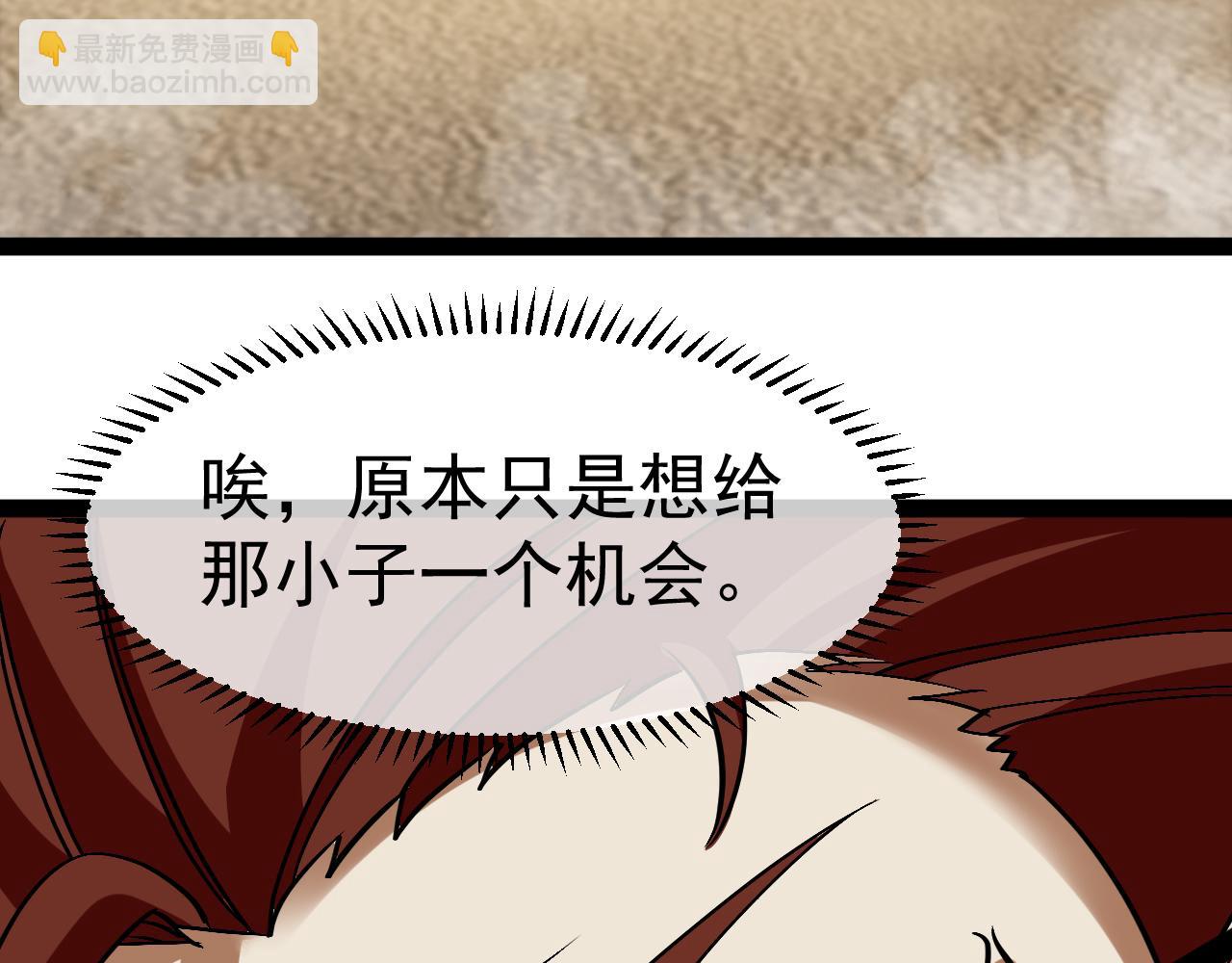 第156话 暴怒的洛月114