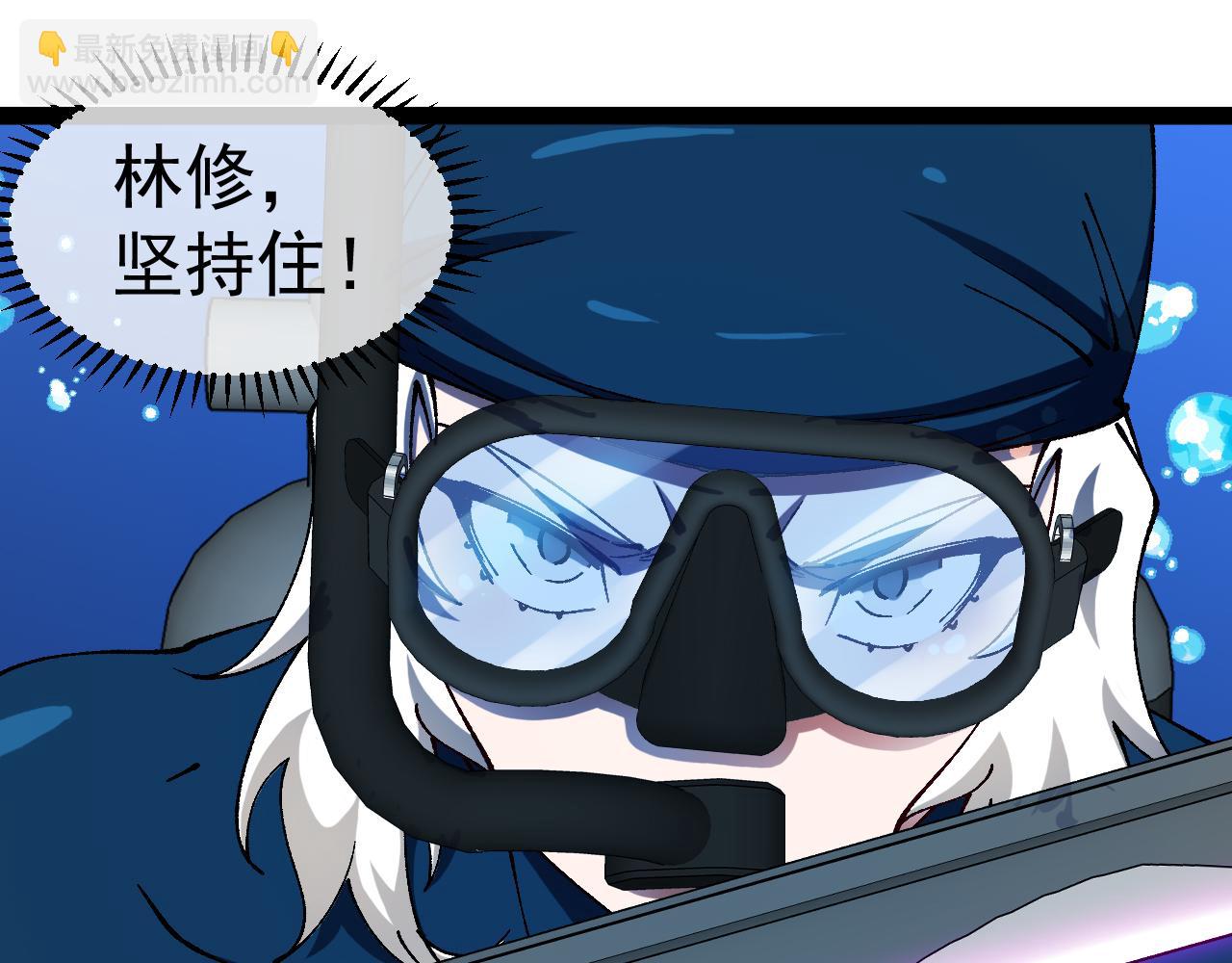 第156话 暴怒的洛月18