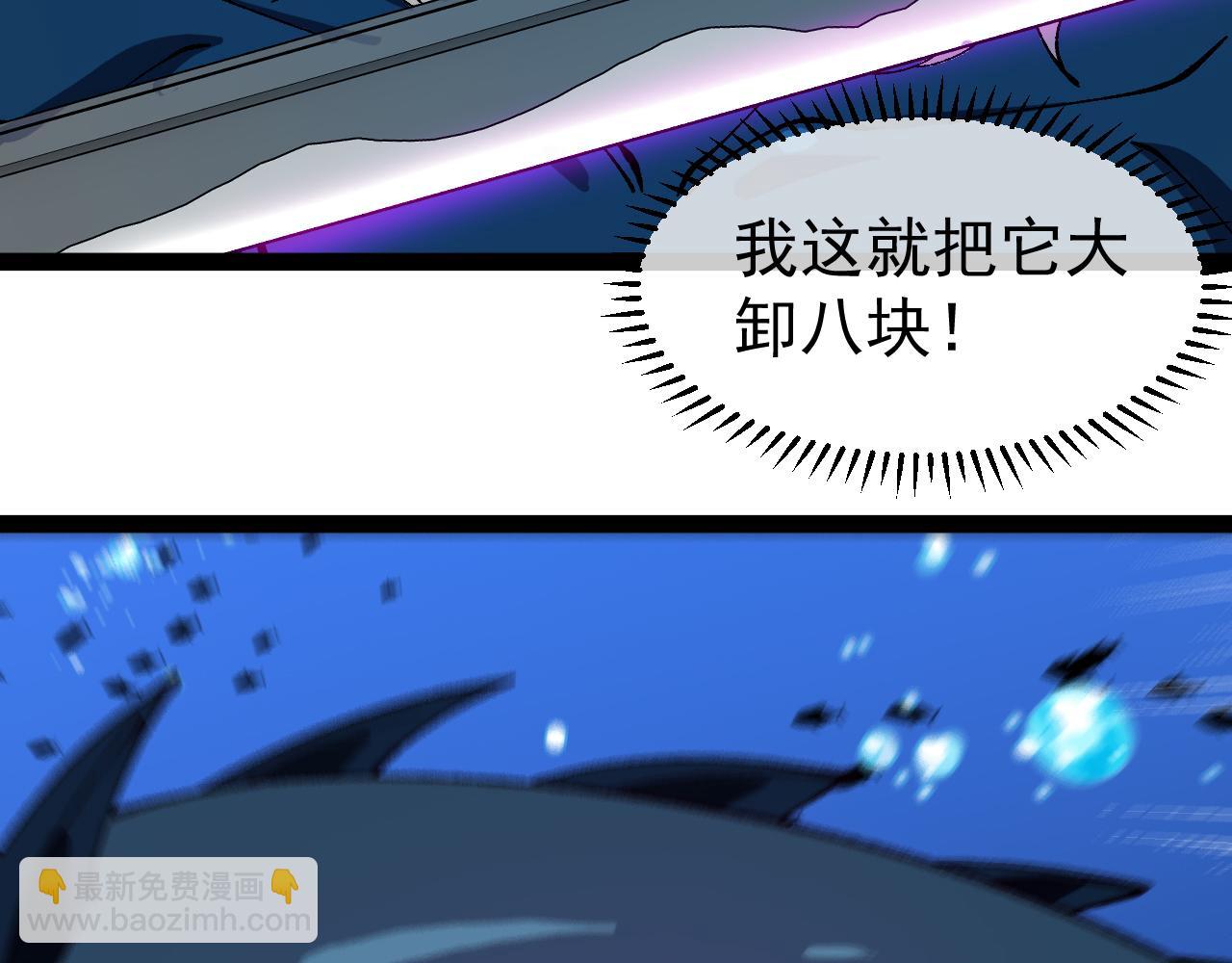 第156话 暴怒的洛月19