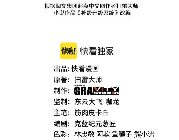 第156话 暴怒的洛月2