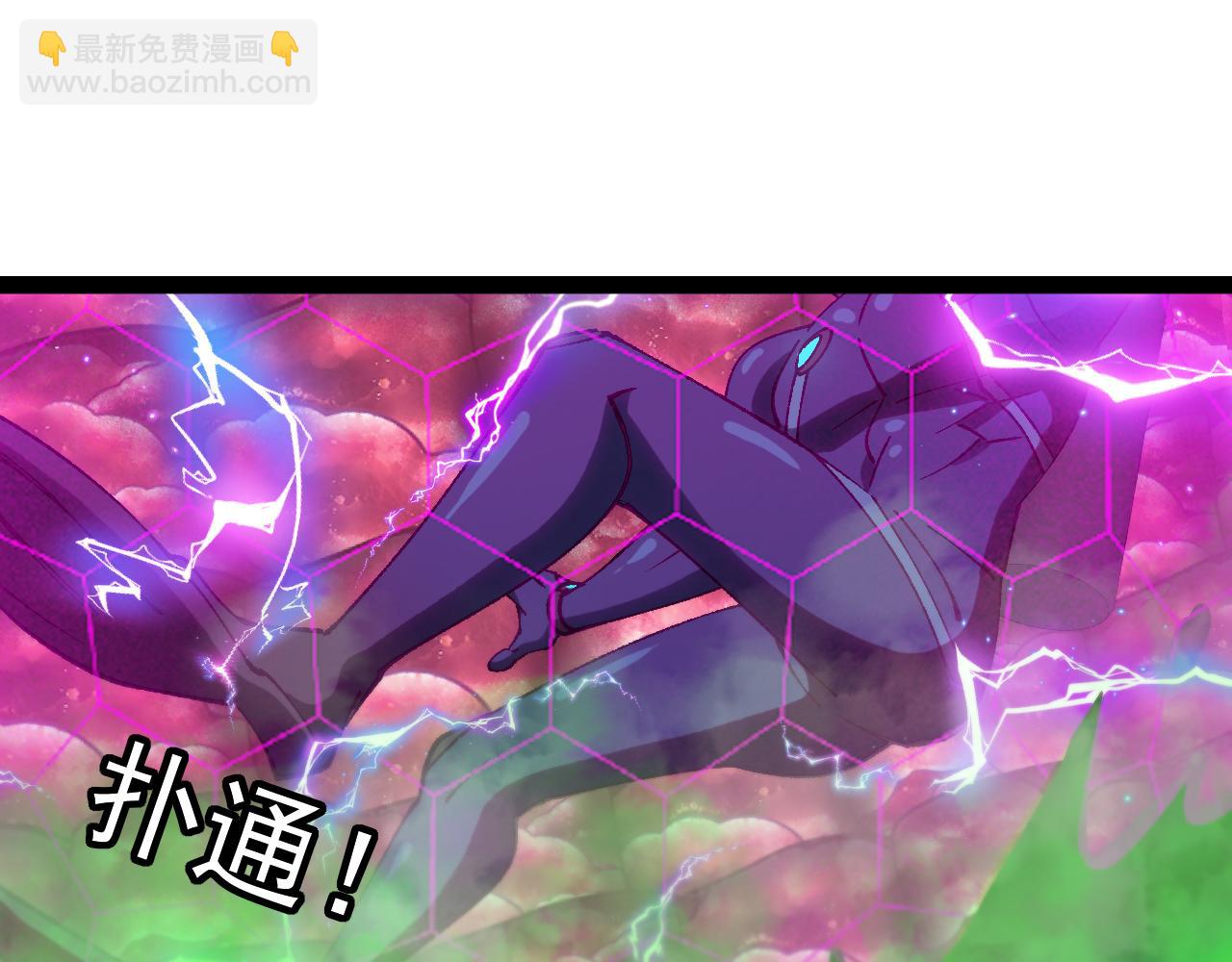 第156话 暴怒的洛月22