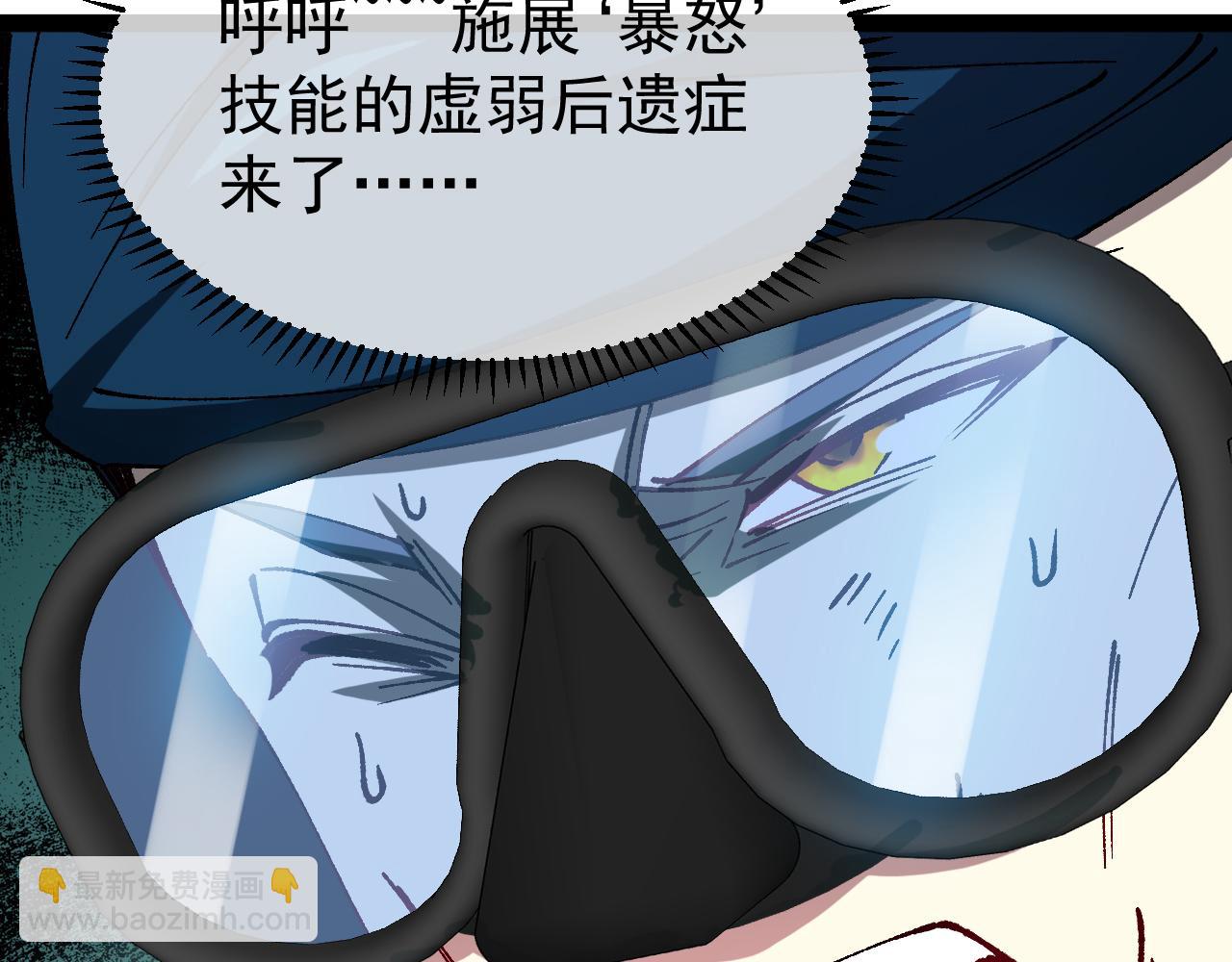 第156话 暴怒的洛月27