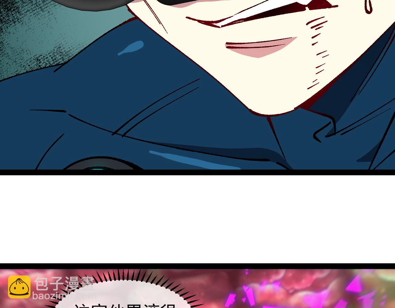 第156话 暴怒的洛月28
