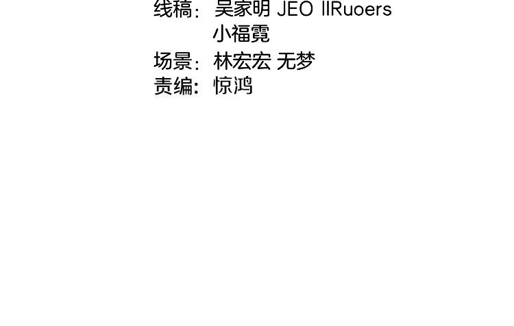 第156话 暴怒的洛月3