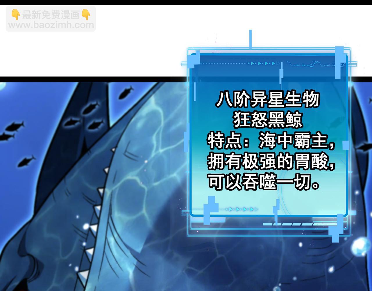第156话 暴怒的洛月30