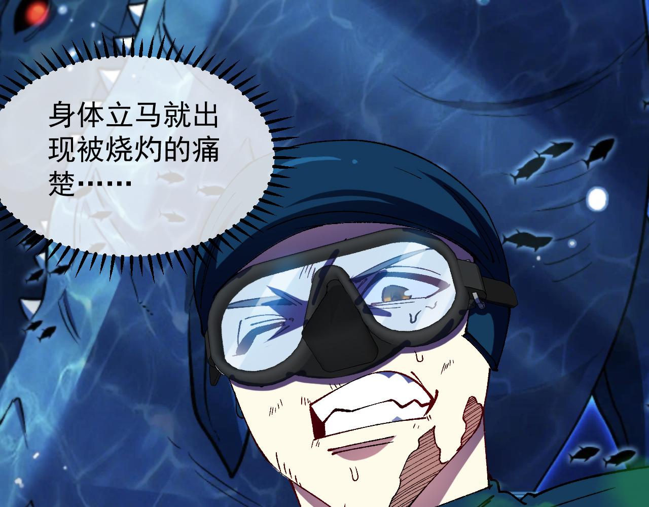 第156话 暴怒的洛月31