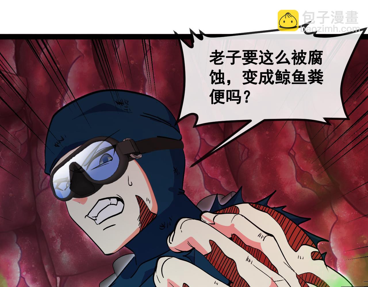 第156话 暴怒的洛月33