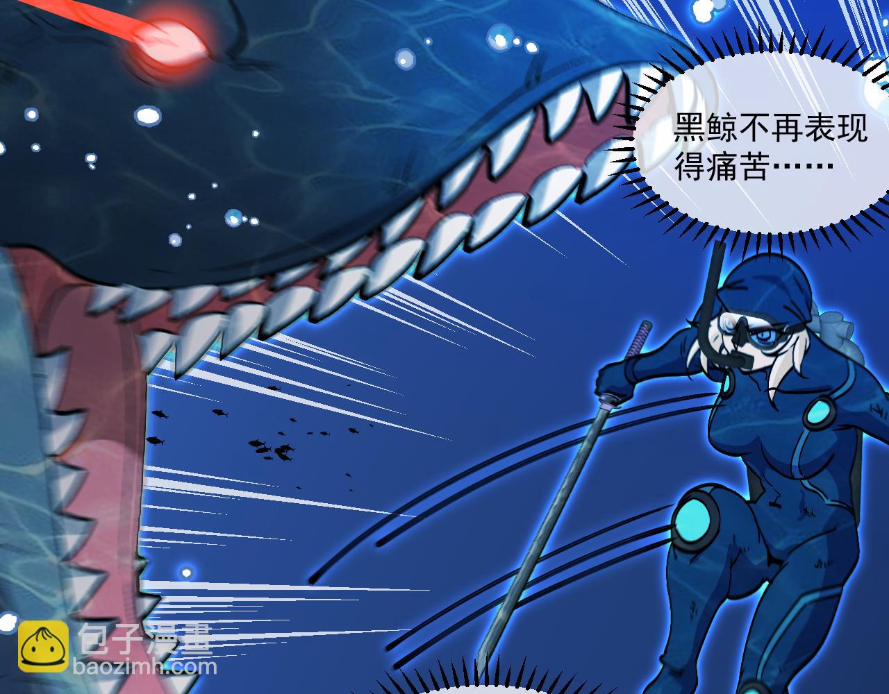第156话 暴怒的洛月39