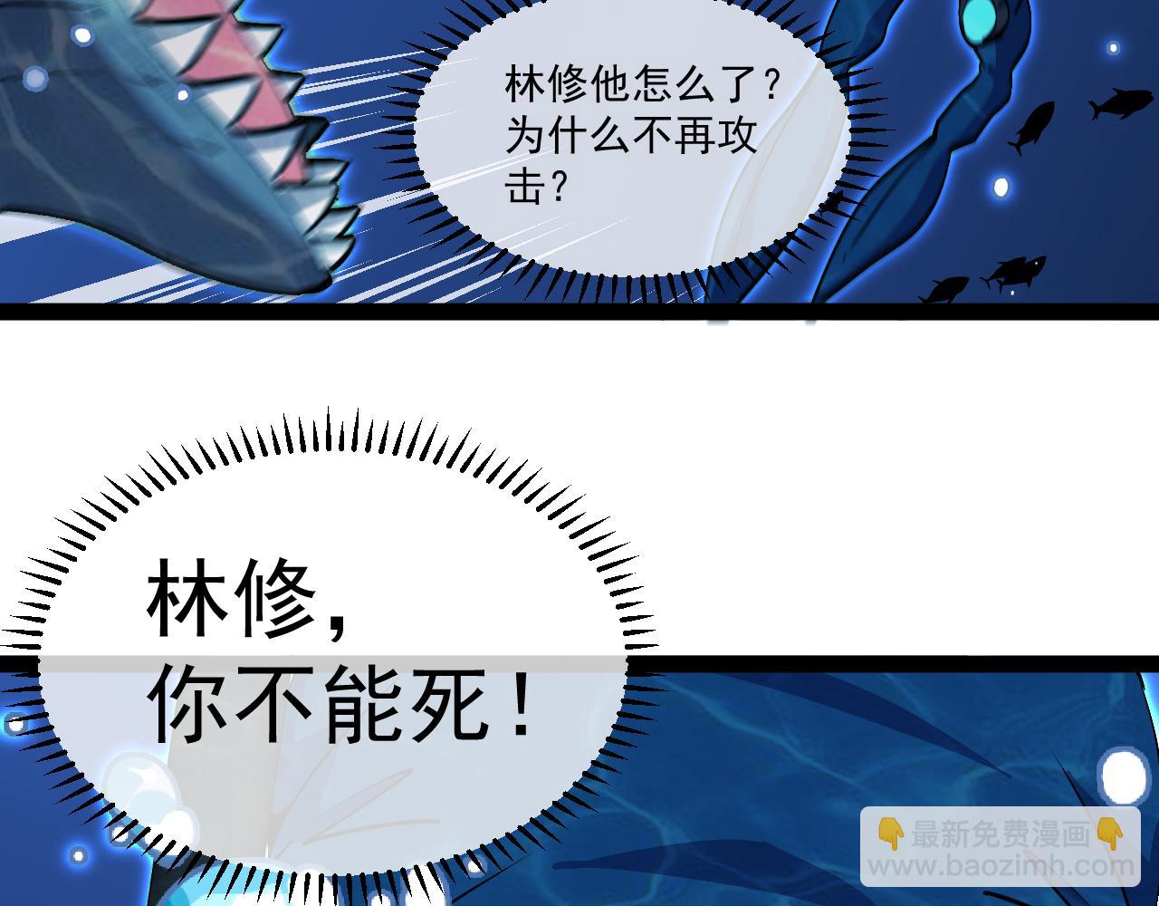 第156话 暴怒的洛月40