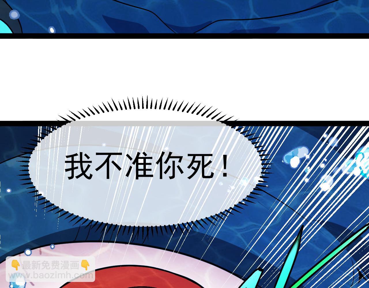 第156话 暴怒的洛月42