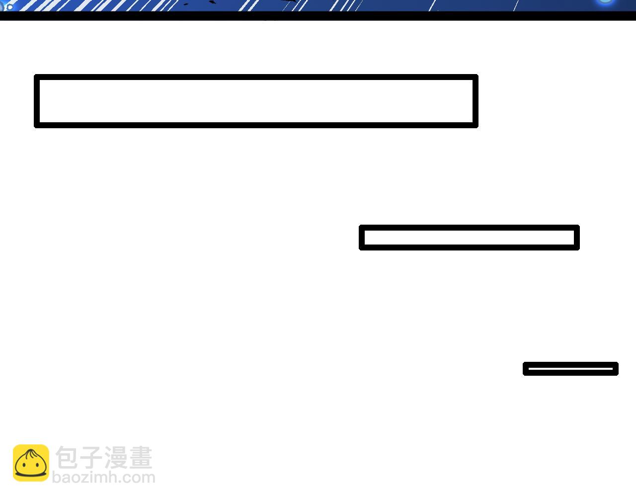 第156话 暴怒的洛月47