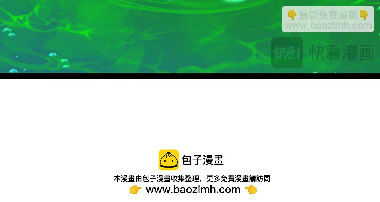 第156话 暴怒的洛月49