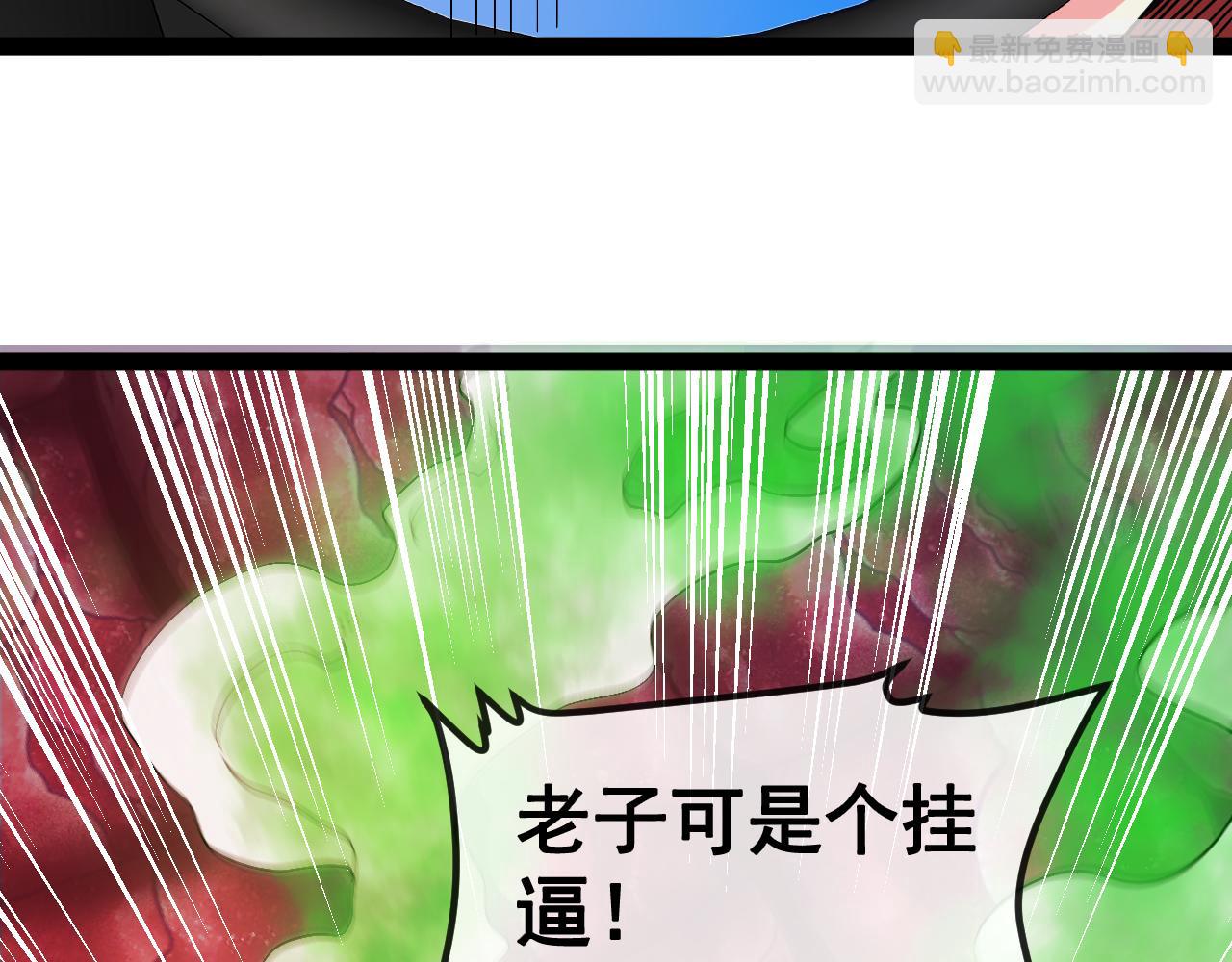 第156话 暴怒的洛月56