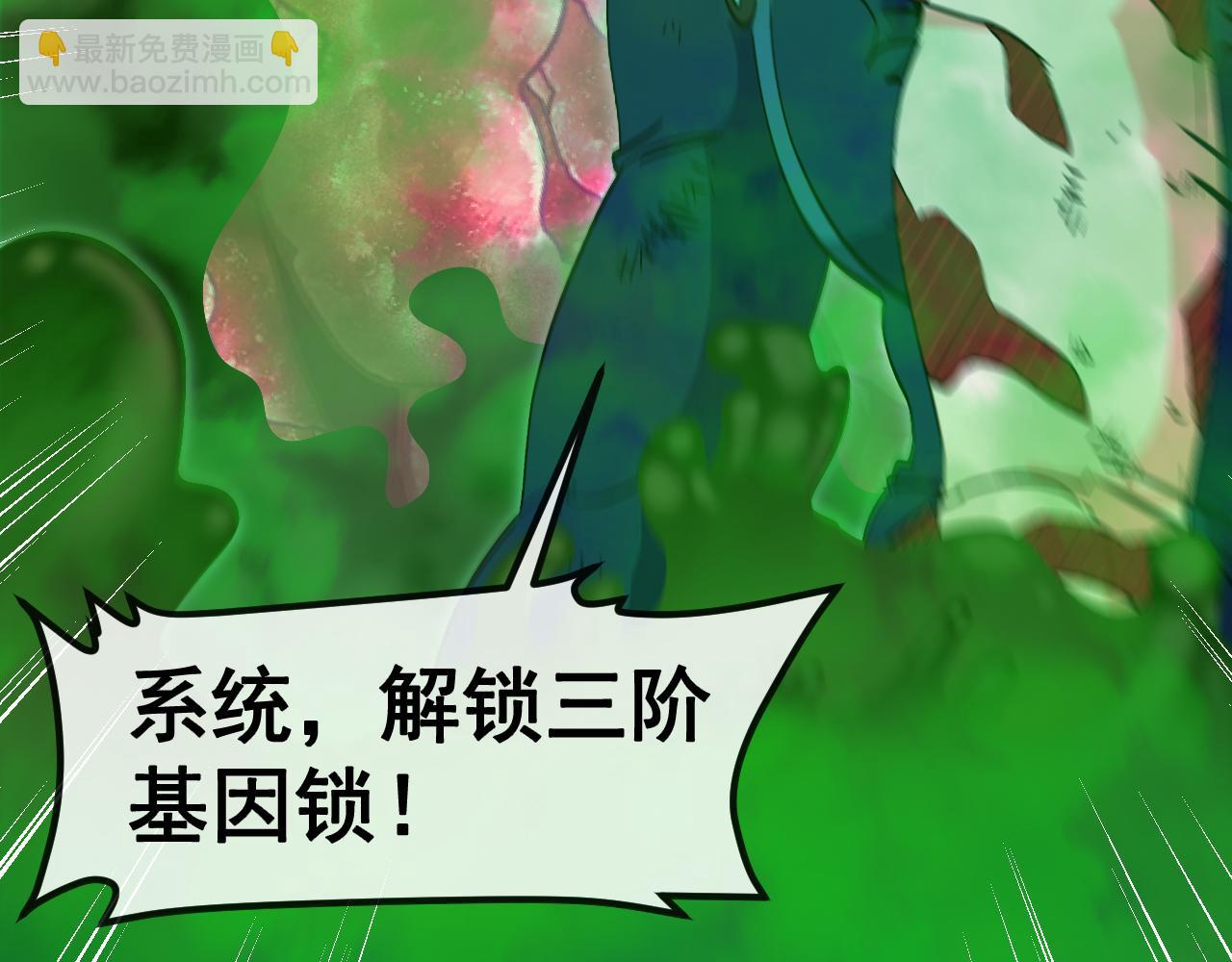 第156话 暴怒的洛月58