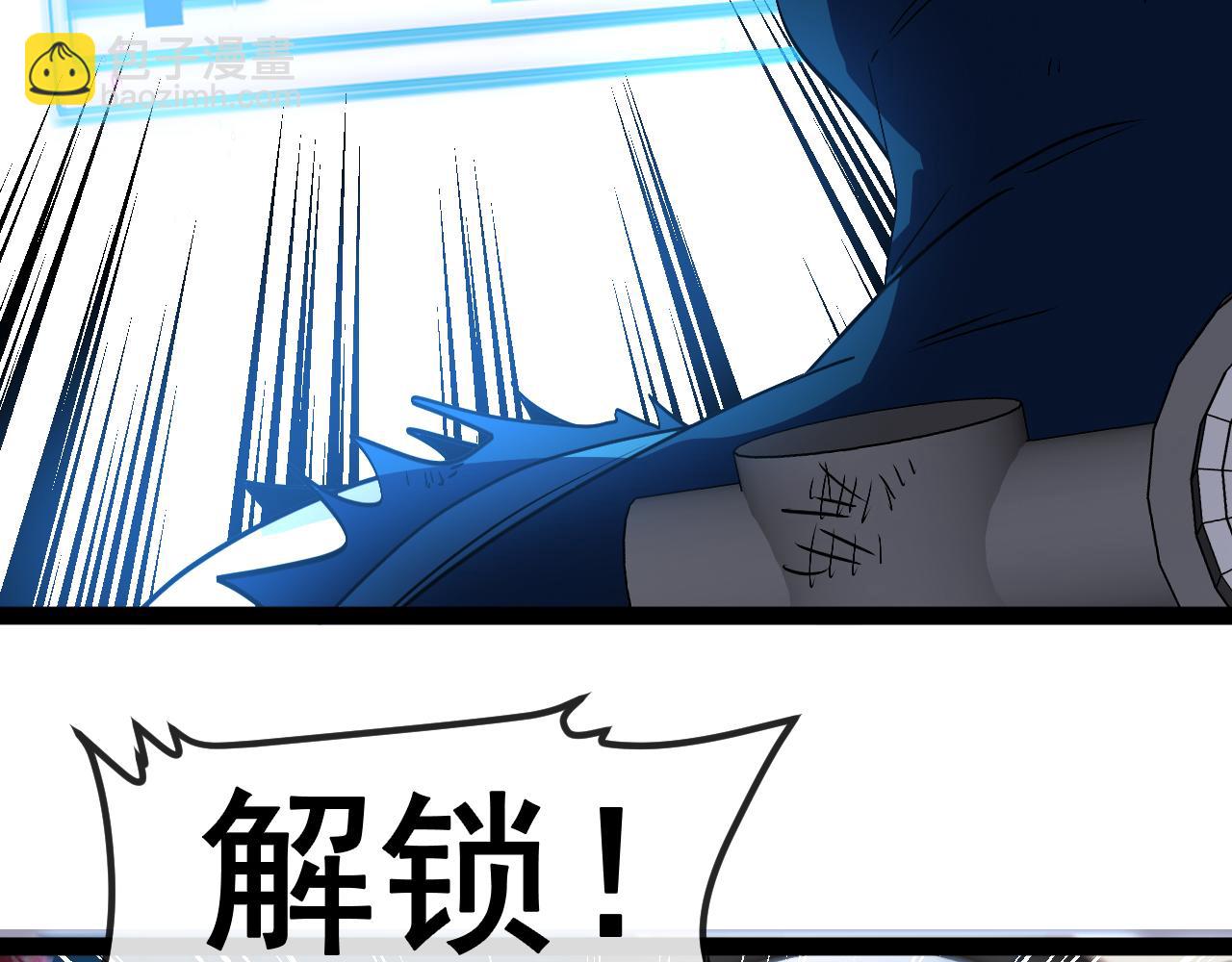第156话 暴怒的洛月61