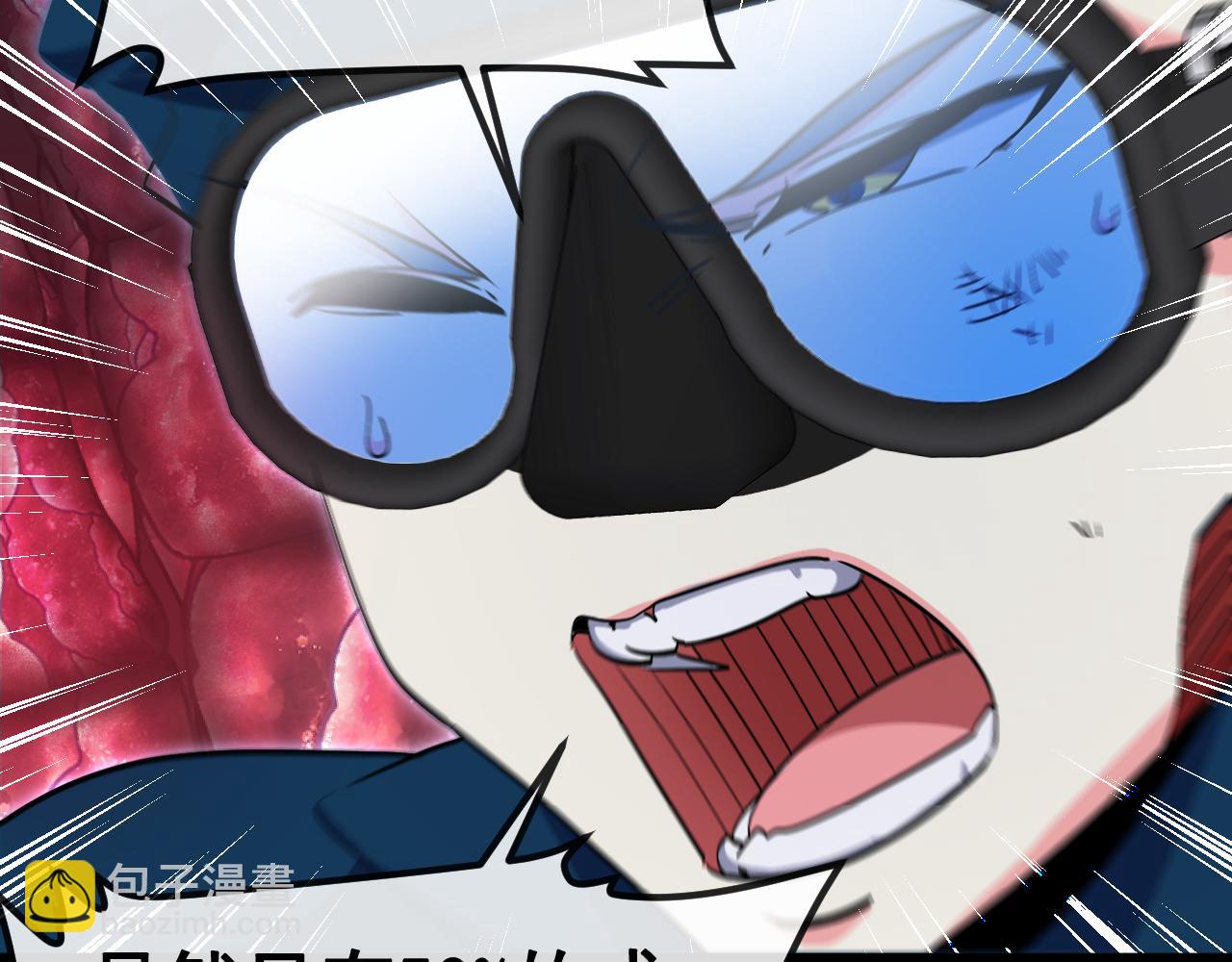 第156话 暴怒的洛月62