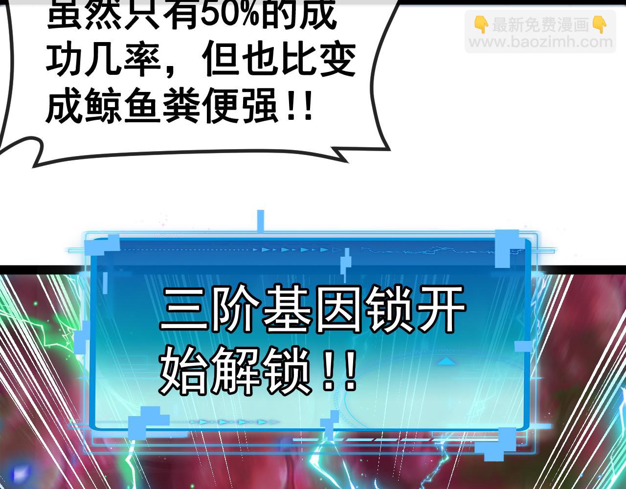 第156话 暴怒的洛月63