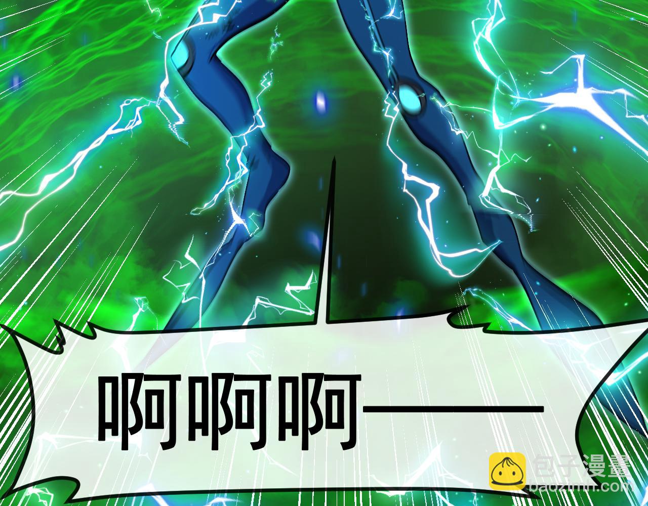 第156话 暴怒的洛月65
