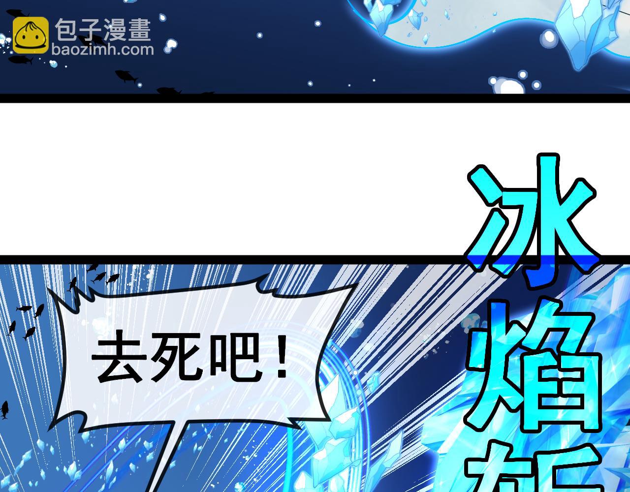 第156话 暴怒的洛月70