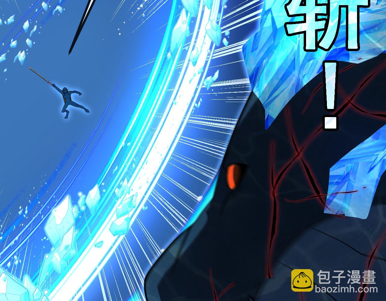 第156话 暴怒的洛月71