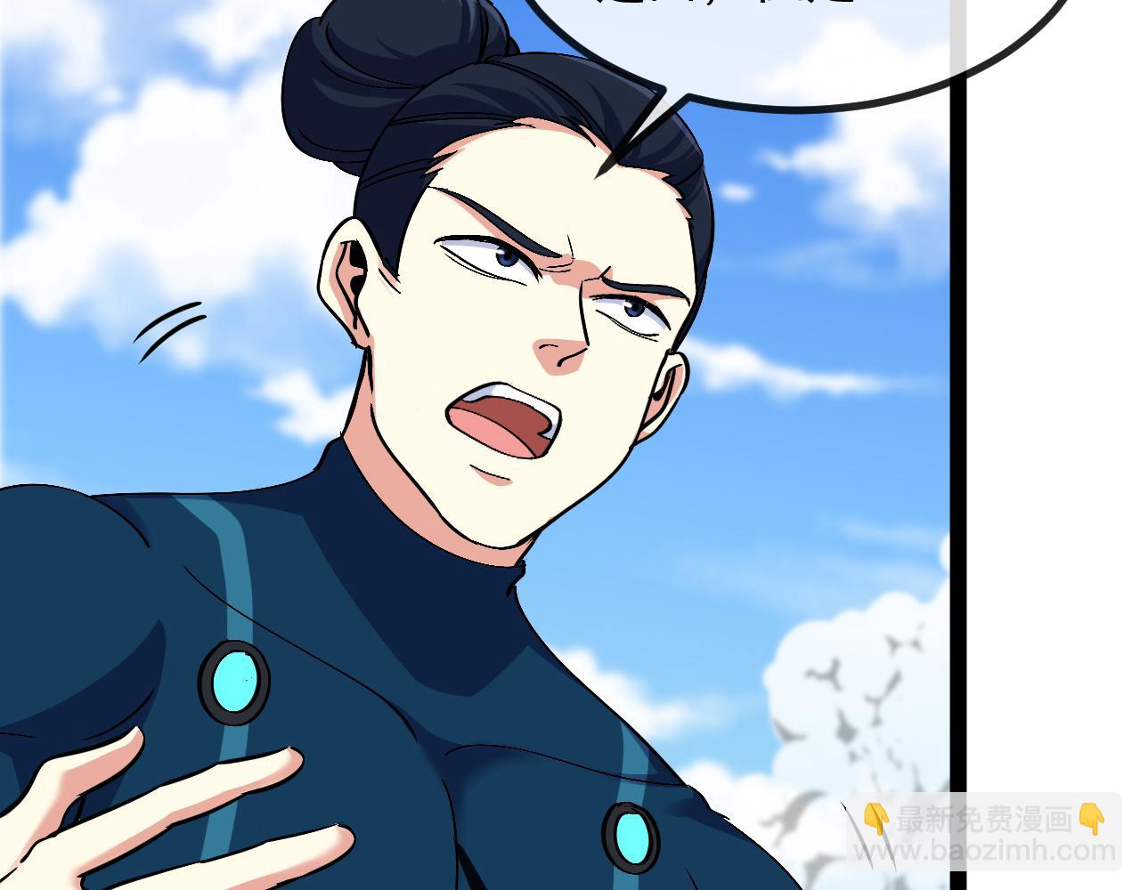 第156话 暴怒的洛月77