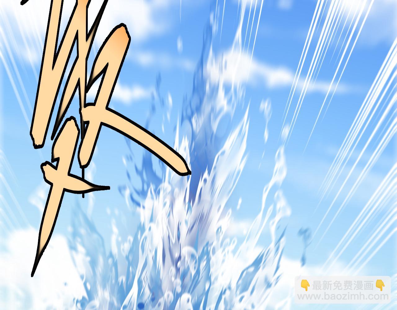 第156话 暴怒的洛月79
