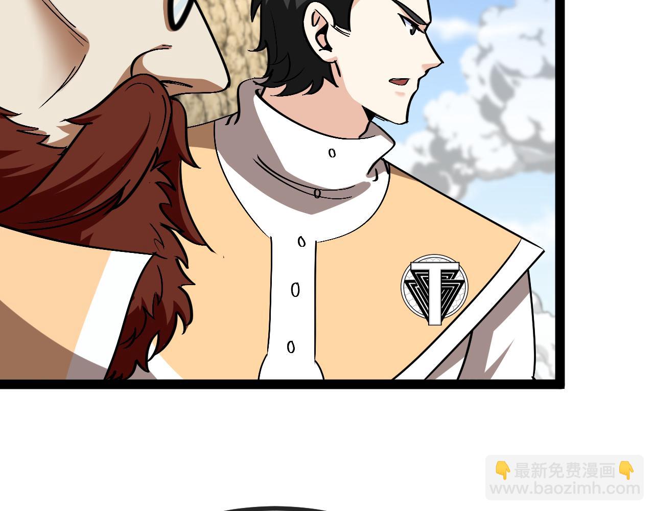 第156话 暴怒的洛月87